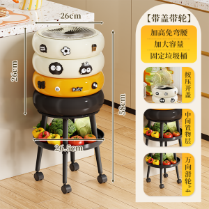 Home Kitchen Living Room Trash Can 13L Capacity round Shape PP PET Material Press Open Coverable Mobile High Aesthetic Value