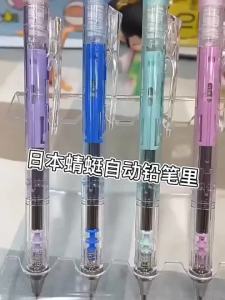 【累计热销2092.5万+件】日本TOMBOW蜻蜓自动铅笔哪吒魔童闹海DIY摇摇出铅学生绘画书写0.5