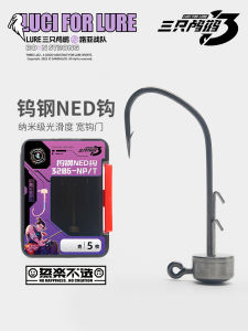 Móc Câu Thép Cacbon Không Gỉ Hình Nút Thắt Móc Câu Cá Lăng Black Pit Móc Câu Mực Nổi Móc Câu Đầu Nấm Móc Câu Bằng Thép Cacbon