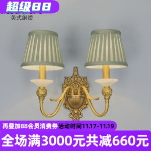 American Retro Bedroom Hallway Lighting Bedside Lamp Creative Staircase European Full Copper Jade Single Head Wall Lamp