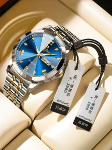RUIZHIYUAN | Mens Mechanical Watch