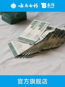 Yunnan Baiyao | YNBY 7cm × 2cm 100PCS Medical Waterproof Wound Dressing Stickers Breathable Bandage Self Adhesive Wound Band Aid