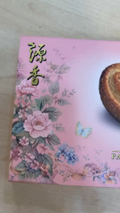 Guan Heong Palmier Cookies 源香 蝴蝶酥 54g