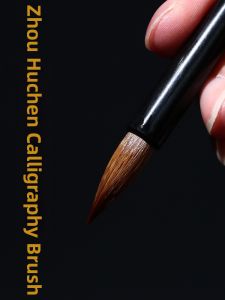 FUBIXING | Fine Calligraphy Brush Professional Grade Pure Wolf Hair Dainty Small Size Brush