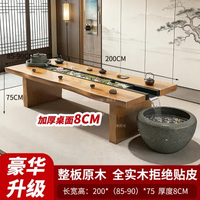 New Chinese Style Large Panel Solid Wood Tea Table and Chairs Combination Waterfall Aesthetic Fishkeeping Tea Table