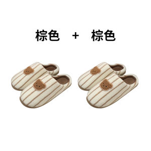 Dép Cotton Kẻ Sọc Nhật Bản Cho Nam Và Nữ Ấm Áp Thoải Mái Mùa Đông Dễ Thương Gấu Cặp Đôi Dép Lông Đế Cao Su