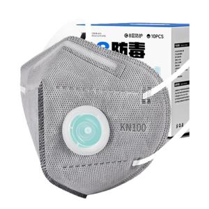 Toxic Gas Protective Dust Mask KN100