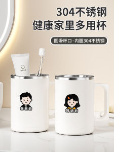 Cốc Rửa Răng Bằng Thép Không Gỉ 304 Cốc Đựng Nước Súc Miệng Kháng Khuẩn Chống Mốc Dùng Cho Gia Đình Từ 3-4 Người