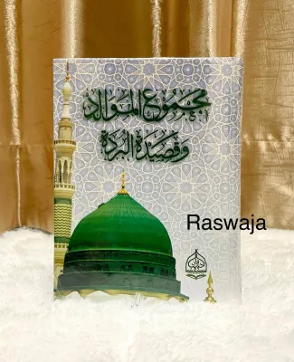 Majmu Maulid Lengkap Majemu Maulid & Qasidah Burdah HARD COVER Qosidah Burdah Maulid Diba Maulid Ad-Diba Maulid Adhiyaul Lami Maulid Simtud Dhuror Maulid Simtuddhuror Maulid Habsy Maulid Dhiya Ullami- Daar habib Surabaya