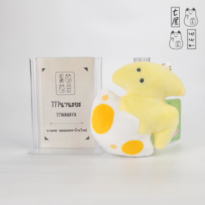 ตุ๊กตา พวงกุญแจ ไดโนเสาร์ ตาจุด สีเหลือง 🍀 YELL - Dinosaur Garden with Round Eyes - Dinosaur Keychain