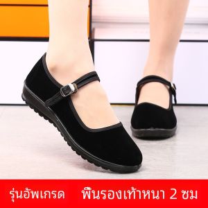 รองเท้าผ้าปักสไตล์ปักกิ่งโบราณสำหรับผู้หญิง รองเท้าทำงานพื้นแบนระบายอากาศได้ดี พื้นนุ่ม สีดำ รองเท้าเต้นรำ รองเท้าแม่ รองเท้าทำงาน รองเท้าสวมสบาย