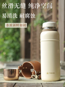 Tomic Titanium Tea Insulated Ceramic Cup Large Capacity Outdoor Womens Tea Cup with Tea Separator 600ml Thermal Cup