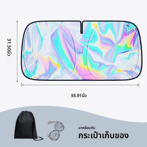 อัพเกรดกระจกบังแดดสําหรับรถยนต์ Thicken ความร้อนฉนวนกันความร้อน Cooling Sunshade UV-Reflective Sun Protection Cover Full Coverage