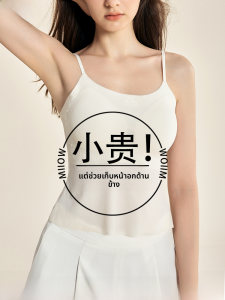 MiiOW | เสื้อกล้ามผู้หญิง MiiOW ทรงสลิมฟิต สายเดี่ยวบาง ไร้ตะเข็บ ใส่ได้ทุกวัน ฤดูร้อน 2025 ผ้าไนลอนผสมโพลีเอสเตอร์