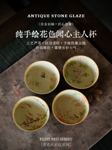 Hand-Painted Ceramic Tea Cup Chinese Style Floral Pattern Gongfu Tea Set Owner Cup Home Use Drinking Tea Bowl Zen Tea Cup