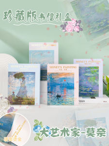 Yishan Monet Style Collectible Edition Letter Illustration Thickened Notebook Journal Beautiful Cover Design Writing Notebook