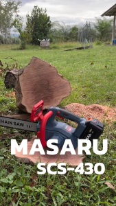MASARU เลื่อยไฟฟ้าไร้สาย 11.5 นิ้ว รุ่น SCS-430 เลื่อยตัดไม้แบตเตอรี่ ตัดไม้ เลื่อยโซ่ไร้สาย ลื่อยตัดไม้แบตเตอรี่ ใช้งานสวน ตัดกิ่ง ตัดไม้ขนาดใหญ่ เลื่อยโซ่ไร้สาย Brushless เลื่อย เลื่อยไฟฟ้า เลื่อยตัดไม้ เลื่อยโซ่ไร้สาย  เลื่อยโซ่ไร้สาย Masaru มาซารุ