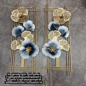 ชุดตกแต่งผนังเหล็ก 3D ดอกไม้และใบแปะก๊วย สีฟ้าทอง/ฟ้าน้ำทะเล/ทองล้วน งานฝีมือ ป้องกันสนิม สำหรับห้องนั่งเล่น ห้องนอน โรงแรม