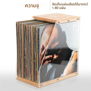 ไม้บันทึกRackเดสก์ท็อปเครื่องประดับโปร่งใสบันทึกไวนิลจอแสดงผลเทปกล่องเก็บหนังสือไม้Organizer