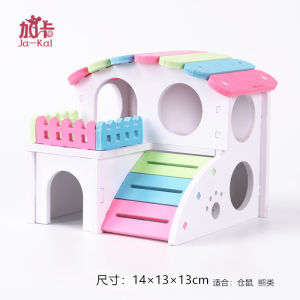 บ้านเล่นสีสันสดใสสำหรับhamster บ้านเล่นแบบติดท่อสำหรับการเลี้ยงสัตว์ในบ้าน รุ่น Golden Bear Landscape Accessories
