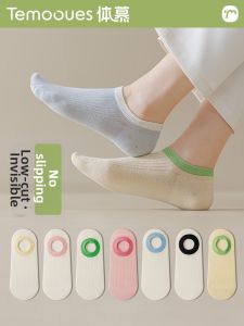 Boneless Summer Thin Slip-resistant Invisible Socks