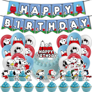 Snoopy Themed Childrens Birthday Party Decoration Set Flag Bunting Cake Topper Balloon Combination Decoration Supplies