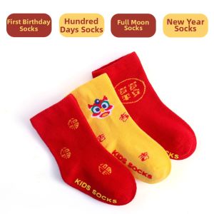 JIKAXIONG | Red Festival Season Socks