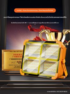 SUIYI | Multi-Purpose Portable LED Solar Lamp