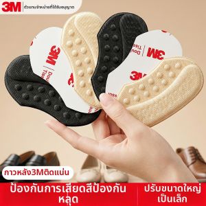 3M | Anti-blister Anti-slip Heel Pads Half Size