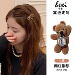 Cute Bear Velvet Hairpin Sparkling Water Diamond Edge Clip Original Design Hair Accessories Small Bear One-Word Hairpin