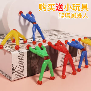 Creative Stick Man Spiderman Toy Stress Relief Device Sticky Palm Children Boys Plaything Wall Climbing Toy Inflatable Toy