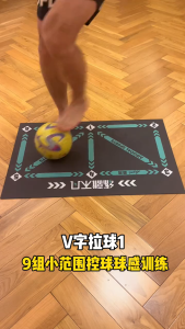 Football Training Mat Football Ball Control Footstep Training Mat Soccer Agility Footstep Training