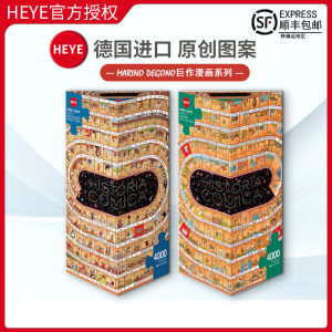 In Stock Heye Leap over History 4000 Pieces German Import Adult Puzzle Renauvoid Educational Toys Fashion Play