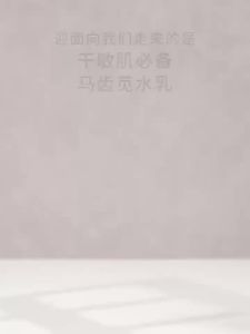 KOPHENIX | Sensitive Skin Hydrating Moisturizing Soothing Restoring Skin Barrier Water and Lotion Set