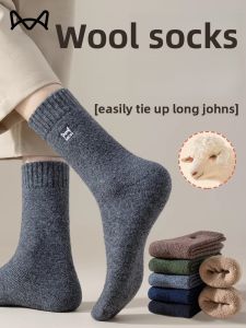 Miiow | Thickened Woolen Mens Mid-calf Socks Autumn Winter Warm Fleece Lined Long Tube Cotton Socks Anti-cold Towel Mid-calf Socks
