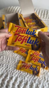 (5pcs) Tofiluk Caramel Crunch Chocolate Bar 10g / 22g - Saudi Arabia Chocolate