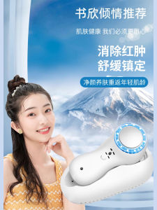 Small Ice Hammer Cold Therapy Device Blue Light Rechargeable Hot Compress Ice Inductive Therapeutical Instrument Beauty Salon Face Facial Repair Shrink Pores Soothing