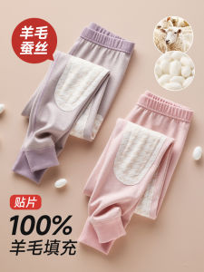 Teenage Warm Woolen Autumn Pants Knee Pads Thermal Underwear for Junior And High School Students Girls Big Kids School Uniform