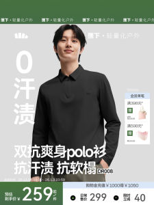 เสื้อโปโลผู้ชายแห้งเร็ว ป้องกันเหงื่อ กีฬา แขนยาว เสื้อผ้าทำงาน ฤดูใบไม้ร่วง ลำลอง ป้องกันแบคทีเรีย ปกป้องจากแสงแดด