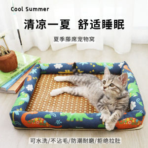 Summer Doghouse Cathouse Summer Mat Dog Mat Pet Supplies Teddy Small and Medium Dogs Dog Bed Mat All Year Round Neutral