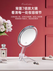 MAY Handheld Makeup Mirror Portable Beauty Tool for Bé Gáis Personal Care Silver Mirror Surface Compact Size for Travel Use