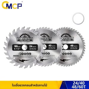 CMCP 1 PC TCT ใบเลื่อยไม้ 165 มม.ใบเลื่อยวงเดือน TCT คาร์ไบด์ใบเลื่อยตัดไม้ 24/40/48/60T