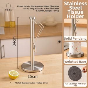 MODERN SWEETHOME | Stainless Steel Kitchen Paper Holder