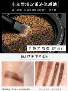 Waterproof Sweatproof Long-lasting Eyebrow Makeup Womens Double-color Puff Eyebrow Powder Easy to Color Natural 3D Effect
