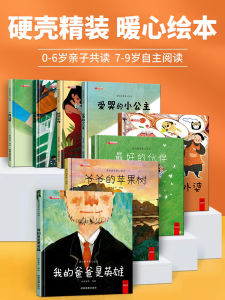 Loves Education Hardback Picture Book Suitable for 3-4-5 Year Old Kindergarten Children Extra Reading Story My Mom