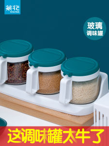 Camellia Seasoning Box Suit For Home Kitchen Salt and Sugar MSG Seasoning Box Glass Seasoning Bottle Oiler Combination Condiment Dispenser