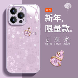 เคสโทรศัพท์ซิลิโคน Northtree ปีใหม่ 100 ความโชคดี สำหรับ Apple 17 โทรศัพท์มือถือ iPhone 16 pro รุ่นใหม่ 17 pro ปีใหม่ 14 PM สายคล้องคอป้องกันการตกหล่น