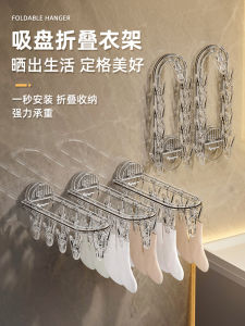 กิ๊บตากาวแบบพับได้สำหรับตากผ้า กางเกงชั้นใน กางเกงขาสั้น ผ้าม่าน กระจก ผนัง ทนลม กันน้ำ กิ๊บตากาวสำหรับตากผ้าแบบพับได้ Kaman