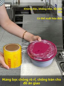 YUESHITANG | Leak-Resistant High-Temperature Resistant Commercial Food Grade Wrap