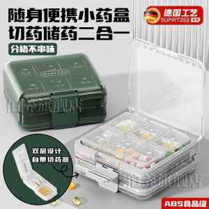 Portable Medicine Box Sealed Moisture Proof Daily Pill Organizer for Morning Afternoon Evening Durable Storage Case